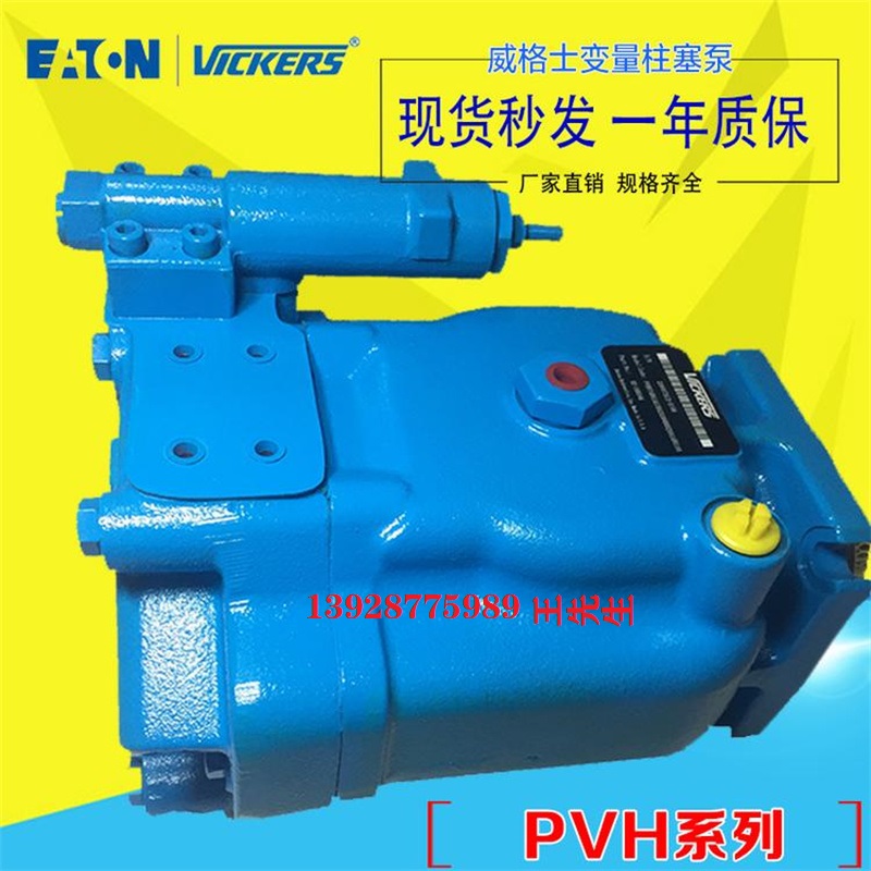 威格士比例閥KFDG4V-3-33C20N-Z-M-U1-H7-20正品現貨  威格士比例閥KFDG4V-3-33C20N-Z-M-U1-H7-20正品現貨  威格士比例閥KBDG5V-7-2C180N-T-M2-PE7-H1-11 KBDG5V72C180NTM2PE