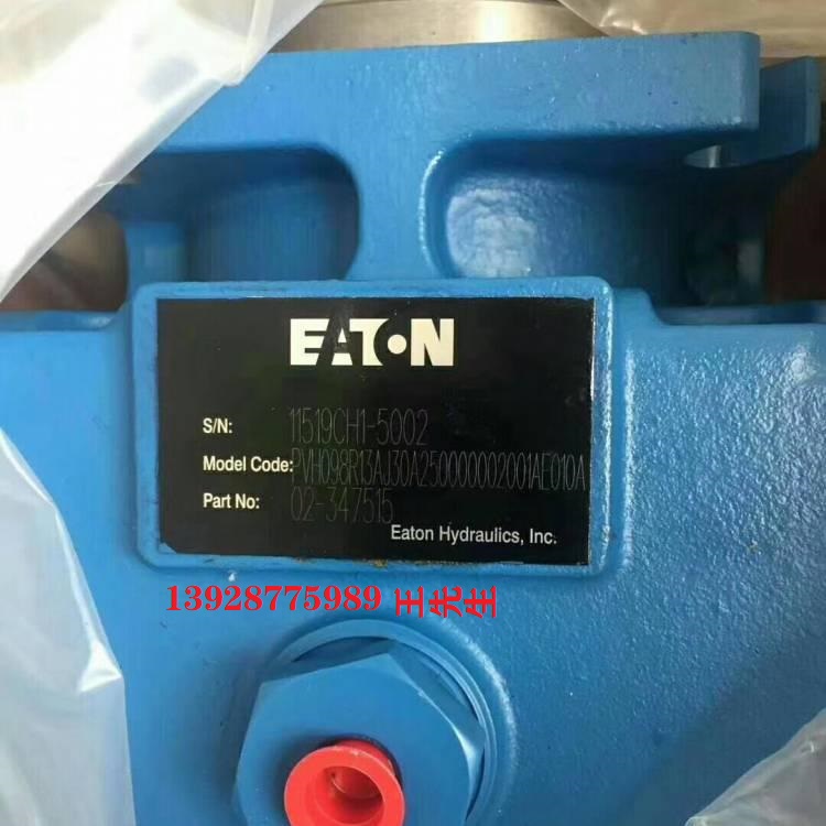 EATON船用液壓馬達MB350BP150BS127 MB350AS200BS223 on stock  EATON船用液壓馬達MB350BP150BS127 MB350AS200BS223 on stock  船用五星液壓馬達HMC270 HMB270 HMB200 ME350BC ME650BC