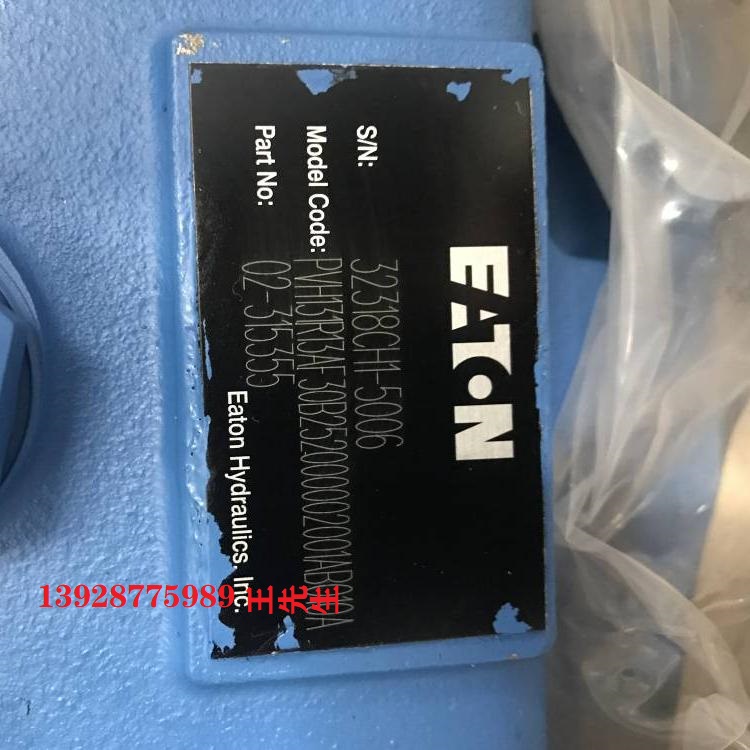 威格士葉片泵VVS1-20-RRM-30-CCW-10 VVS120SRRM30CCW10現(xiàn)貨  液壓威格士葉片泵VVS2-40-SRFRM-30-CCW-10 VVS250RFRM30CCW10  液壓威格士葉片泵VVS2-40-SRFRM-30-CCW-10 VVS250RFRM30CCW10