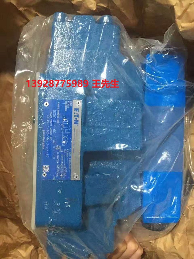 威格士液壓泵02-341950 PVQ40AR02AA10G2100000100100CD0A現(xiàn)貨  EATON DANFOSS 齒輪泵 26002-RZC ACNAR02ACA0010000000000A液壓  EATON DANFOSS 齒輪泵 26002-RZC ACNAR02ACA0010000000000A液壓