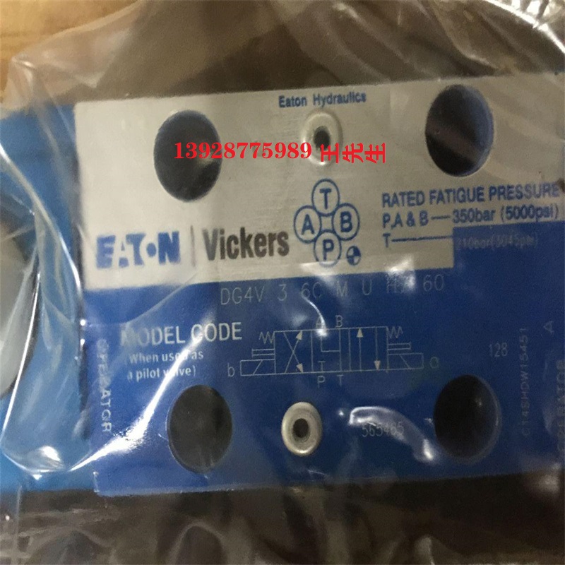 比例減壓閥KXG-8-W160-3-Z-M-U-H1-10 KXG8W2503ZMUH110  維修比例溢流閥KCG-6-W100-Z-M-U1-H1-10 EATON DANFOSS VICKERS  維修比例溢流閥KCG-6-W100-Z-M-U1-H1-10 EATON DANFOSS VICKERS