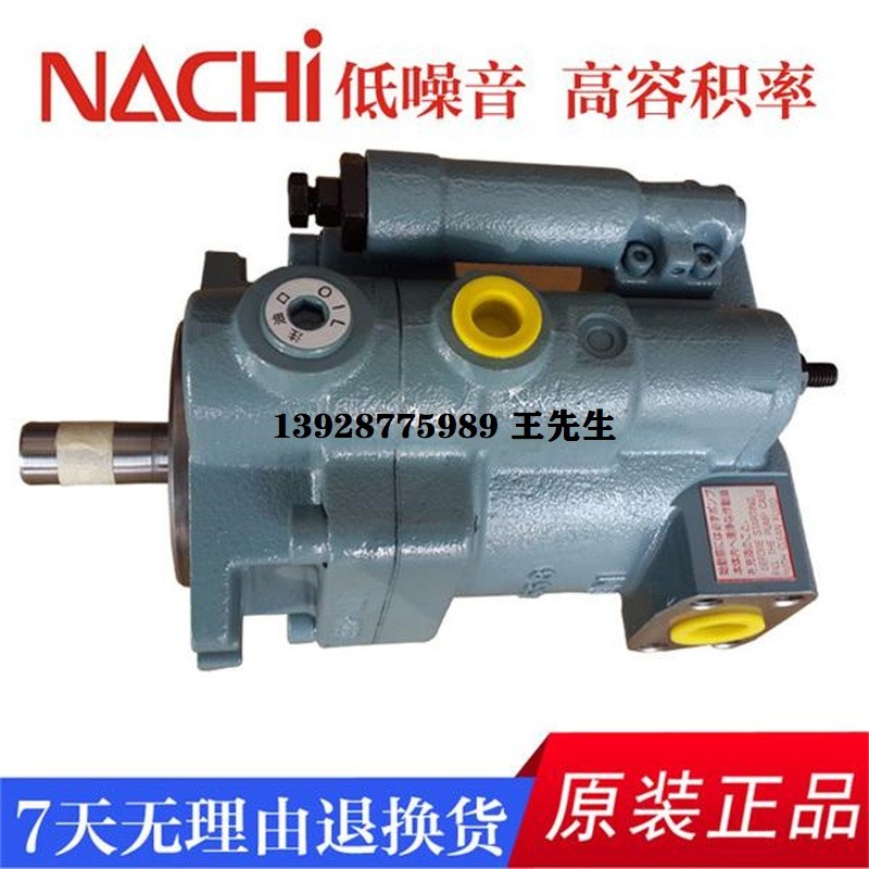 Nachi日本正品不二越變量柱塞泵PZ-3B-70E3A-10 Nachi日本正品不二越變量柱塞泵PZ-3B-70E3A-10 正品那智不二越磁閥SA-G01-E3X-K-D2-5377J,油閥OG-G01-P1-K-21