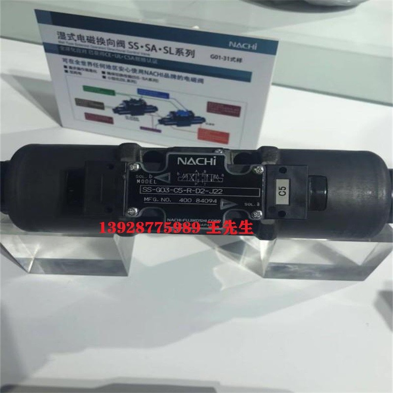 代理銷售日本原裝進口不二越NACHI柱塞泵PVS-1B-22N1-12 日本nachi不二越系統油壓SS-G01-E3X-R-C1-30,SS-G01-C6-R-C1-30 nachi原廠不二越液壓設備泵組UPV-1A-22N1-2.2-4-30