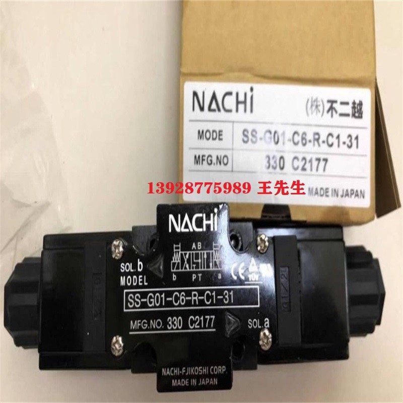 日本不二越系統開關SS-G01-E3X-GR-D2-5713L,SS-G01-C6-R-C115-31 日本不二越驅動閥SS-G01-C5-R-D2-5596J,SS-G01-C6-R-D2-5596J nachi不二越日本正品壓力閥OR-G03-W1-J50,OR-G03-W3-J50