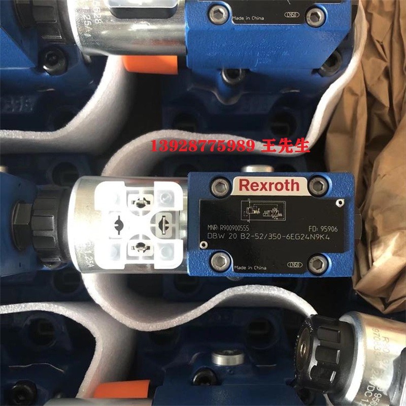 力士樂rexroth比例閥4WRLE16V200M-X/MXY2A1 德國力士樂溢流閥DBW20B1-5X/315-6EG24N9K4 力士樂單向閥SV10PA1-4X德國原裝進口閥供應