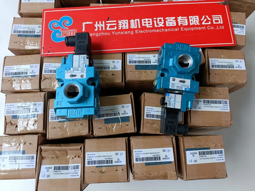 MAC|美國(guó)MAC|MAC中國(guó)|電磁閥|氣動(dòng)閥|比例閥